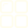 省時省力